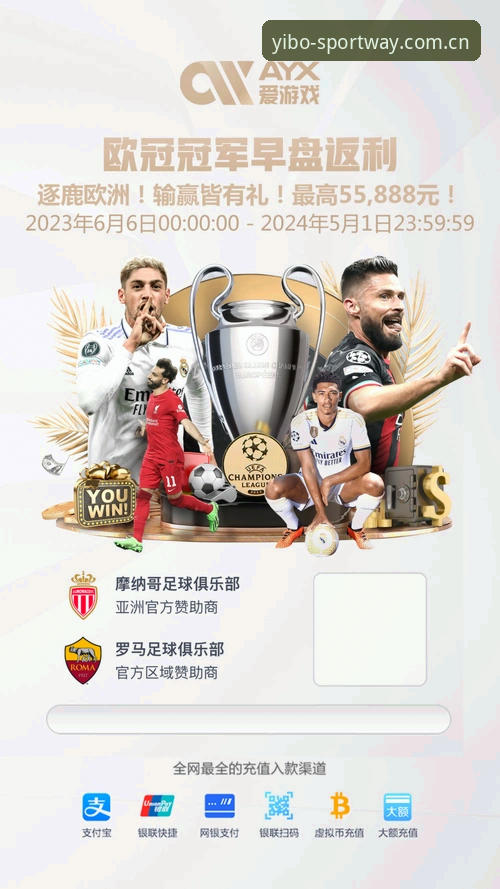 2024体育平台选择：网页版 vs APP，注册yibo亿博平台哪个更适合你？