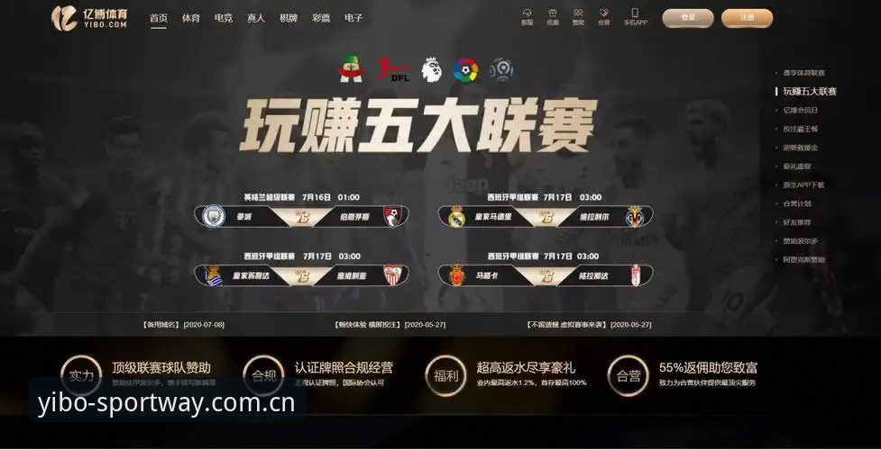 亿博体育资讯平台下载受阻？2024最新解决方案全面测评