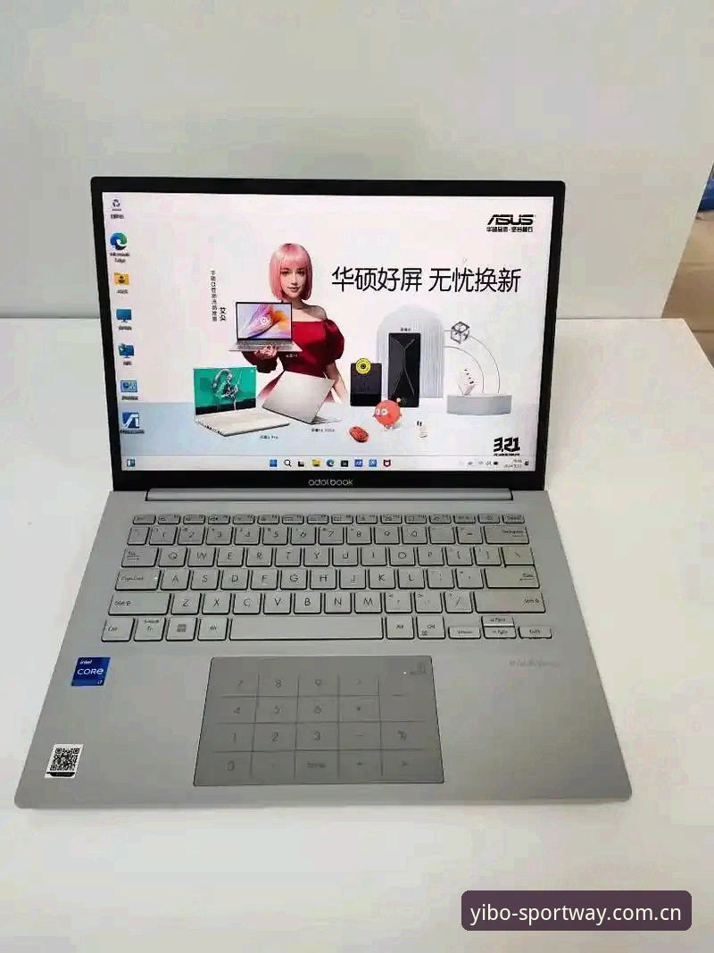 亿博体育苹果版怎么样？从注册到观赛的全流程深度分析